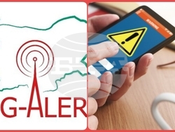 Снимка: Община Стара Загора