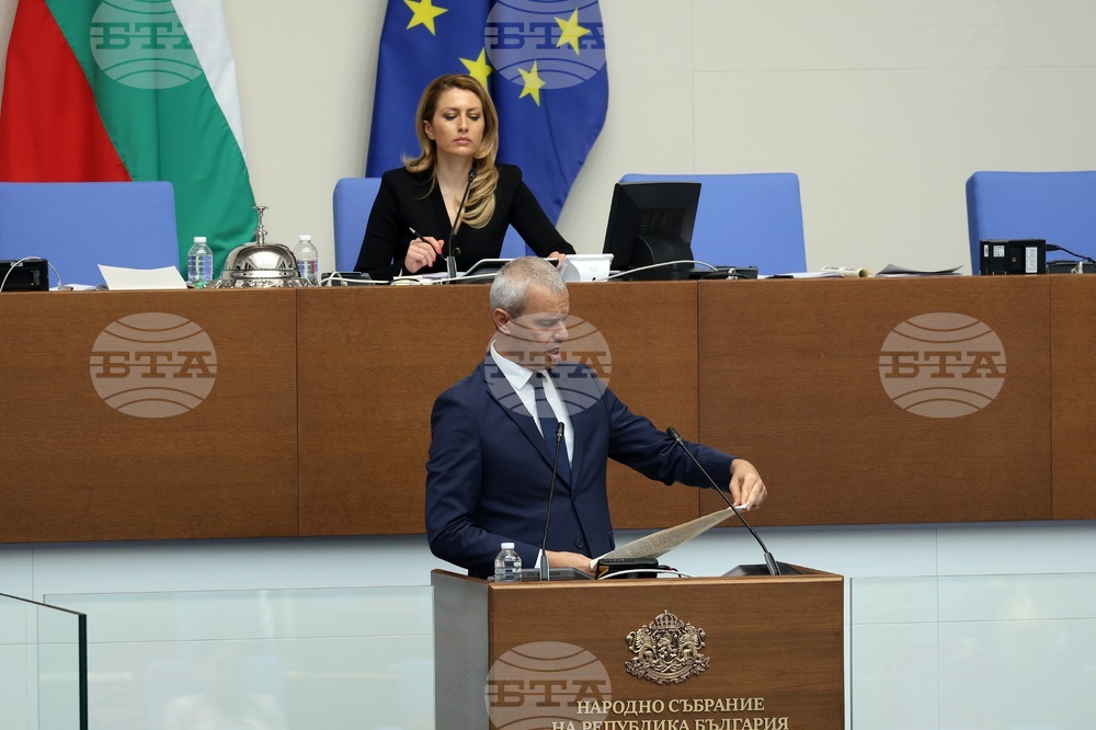 Народно събрание - заседание