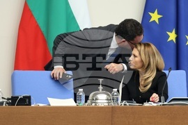 Народно събрание - заседание