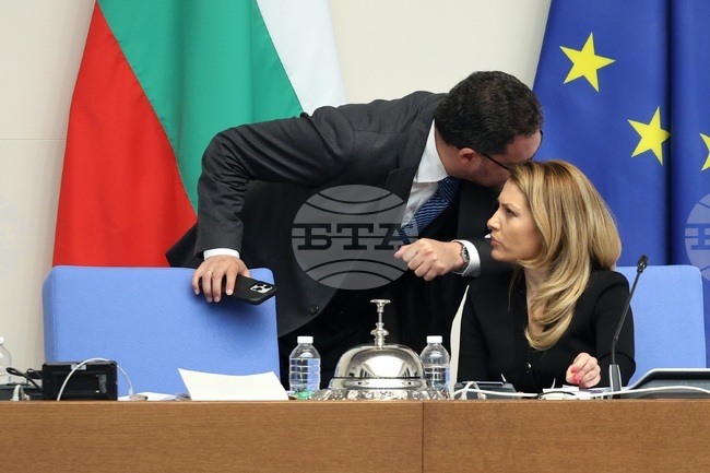 Народно събрание - заседание