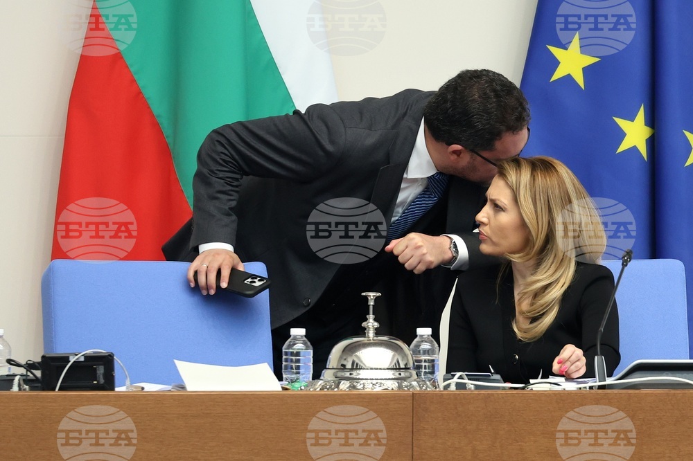 Народно събрание - заседание