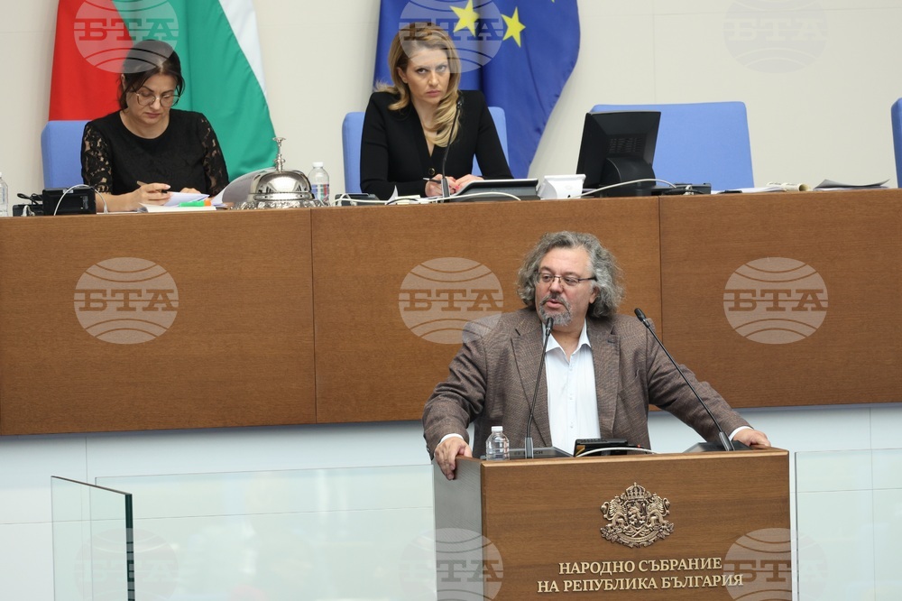 Народно събрание - заседание