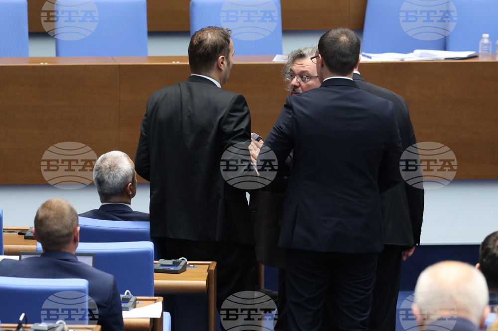 Народно събрание - заседание