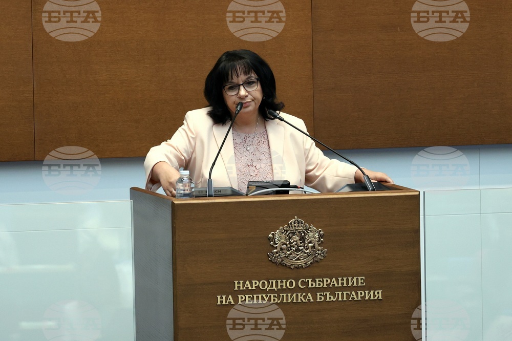 Народно събрание - заседание