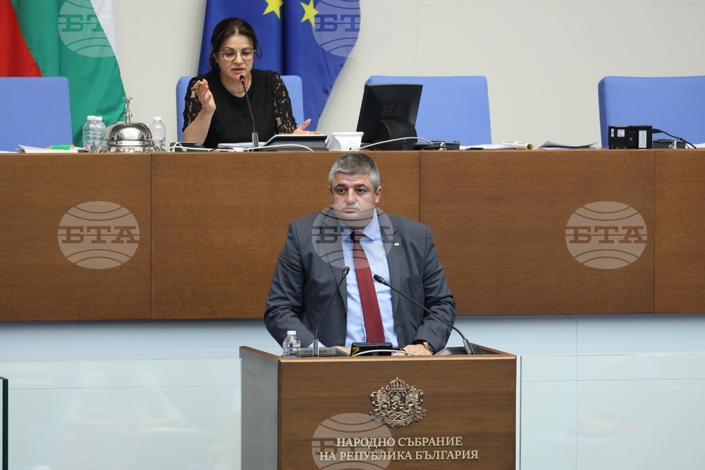 Народно събрание - заседание