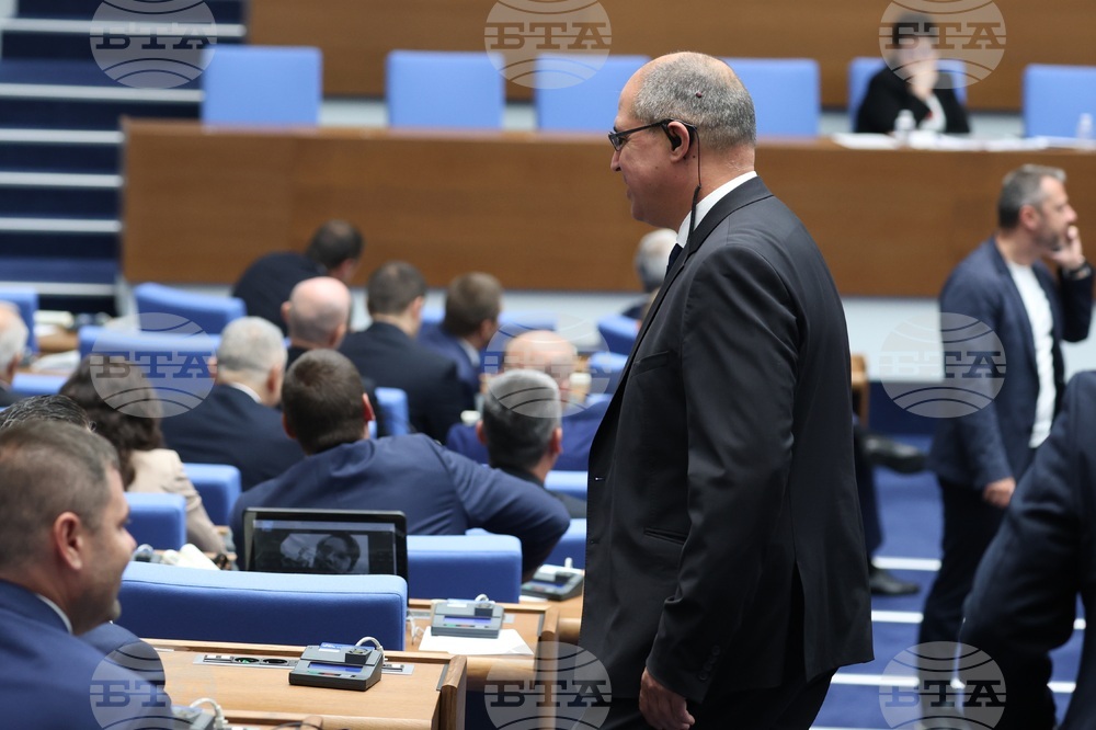 Народно събрание - заседание