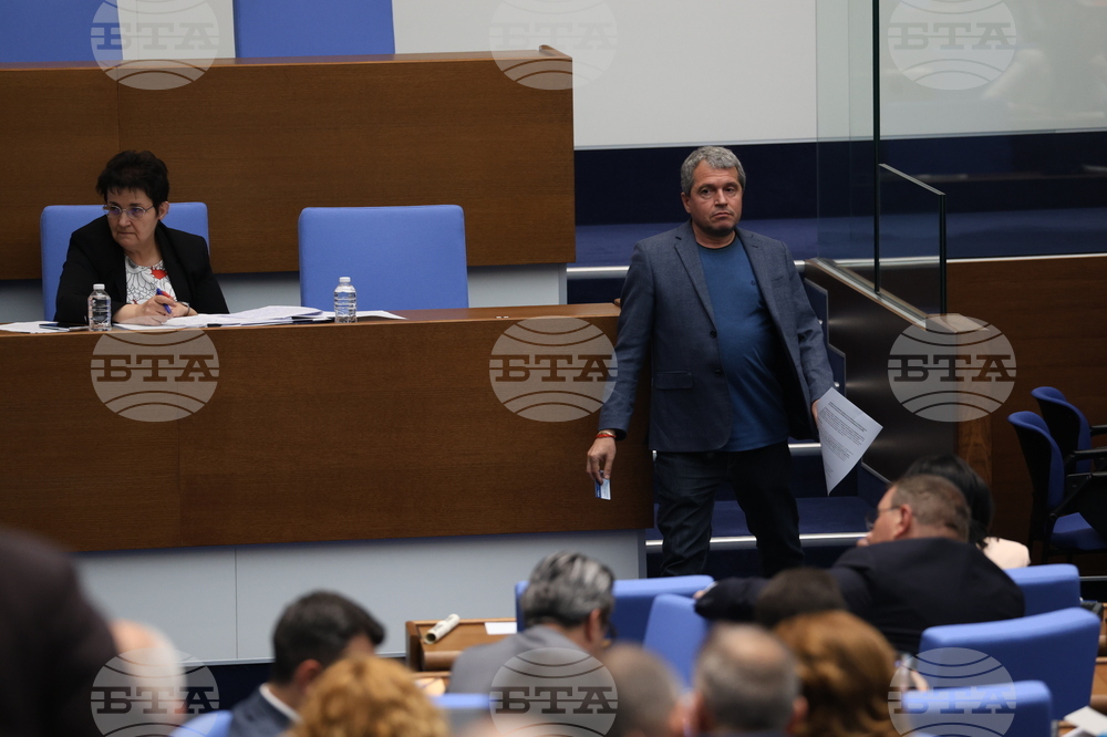 Парламент - заседание