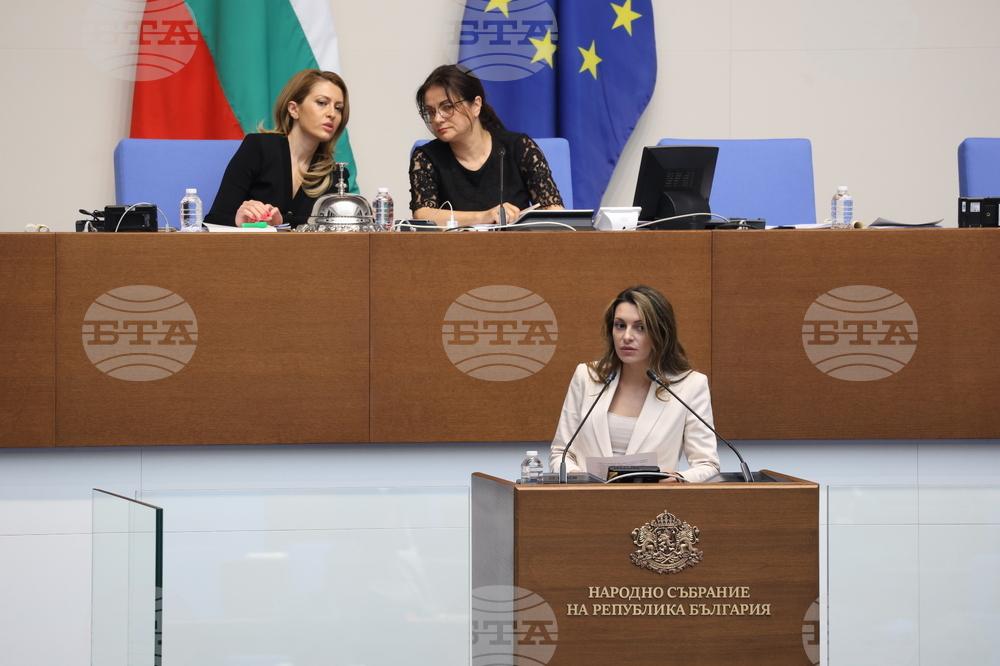 Парламент - заседание