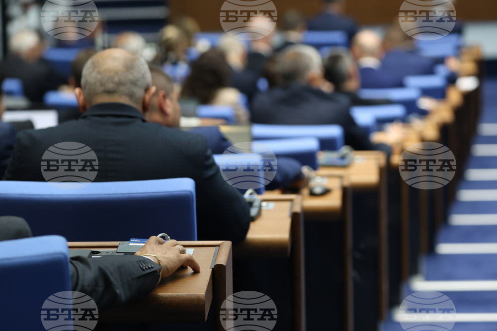 Парламент - заседание