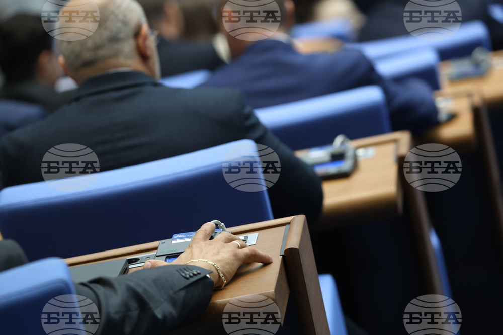 Парламент - заседание