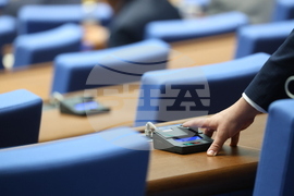 Парламент - заседание