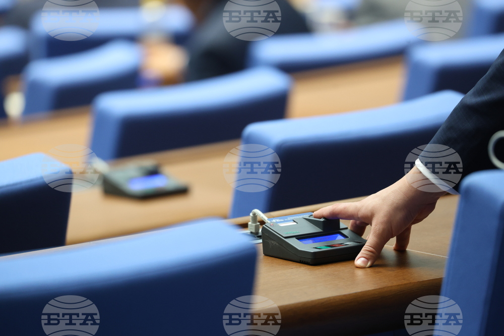 Парламент - заседание