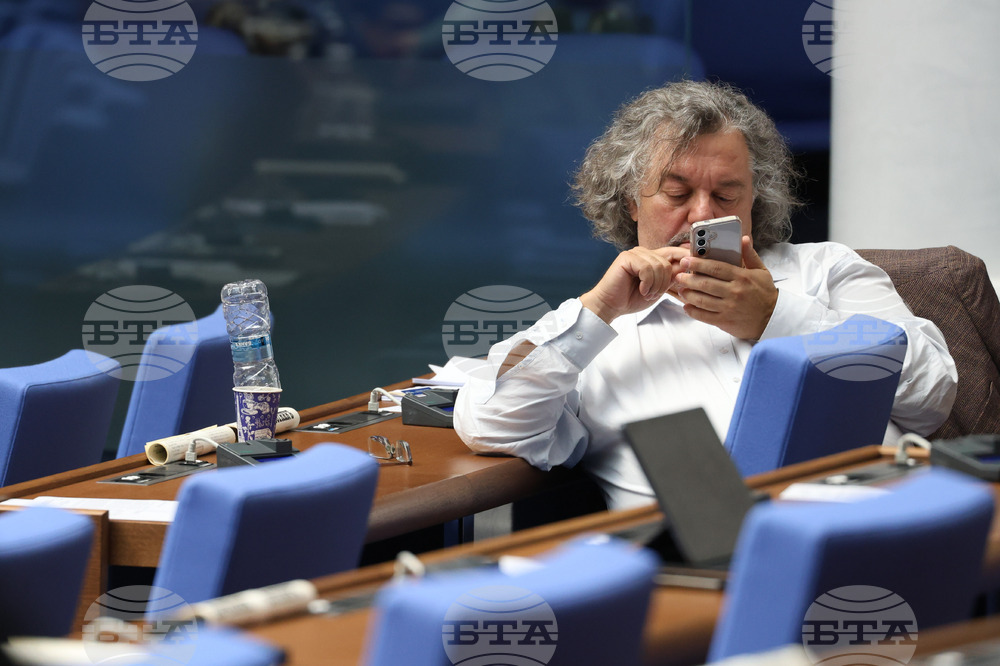 Парламент - заседание