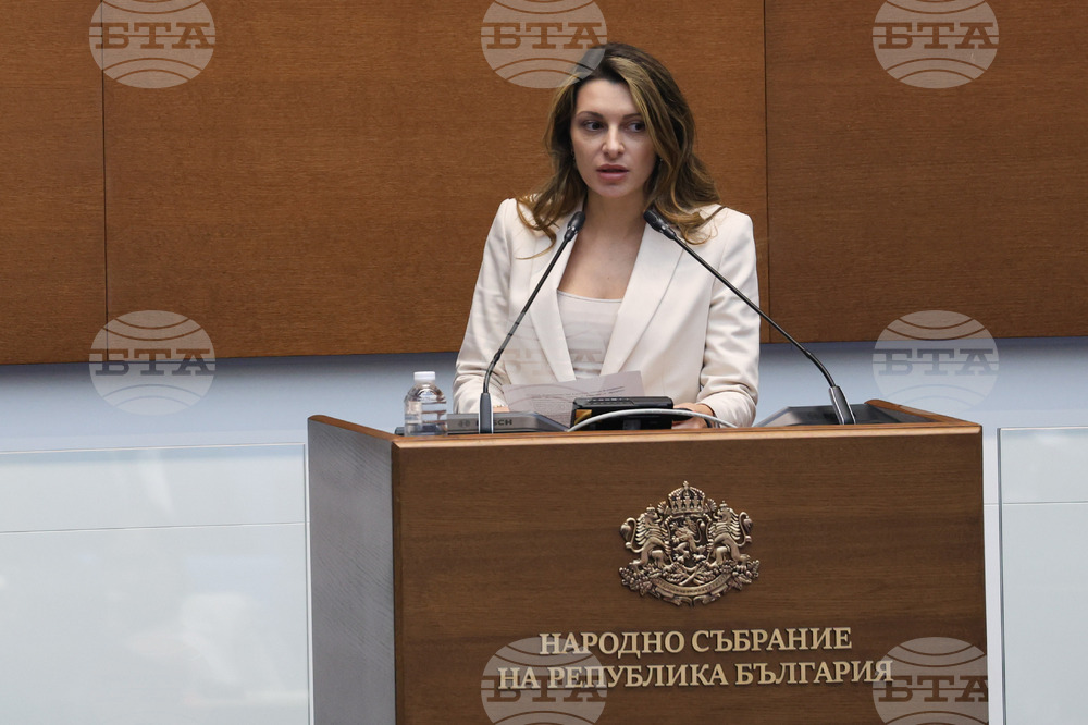 Парламент - заседание