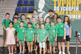 Шумен - Международен турнир по ускорен шахмат