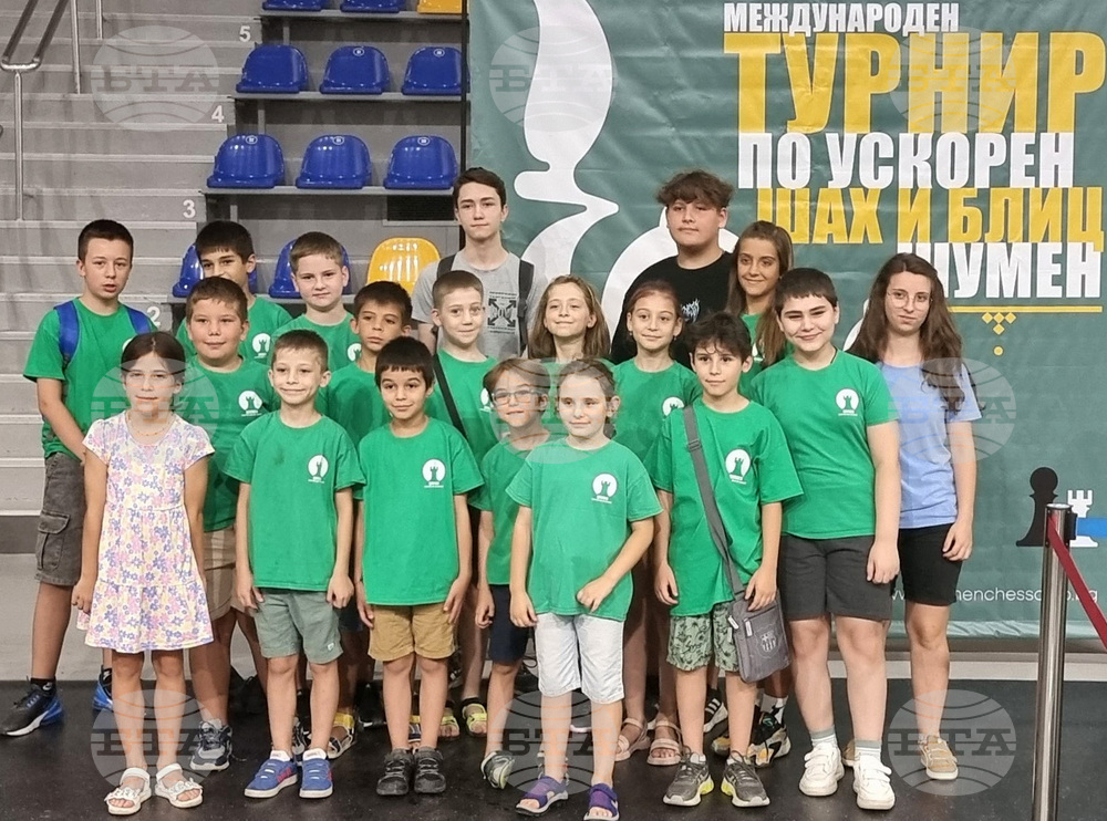 Шумен - Международен турнир по ускорен шахмат