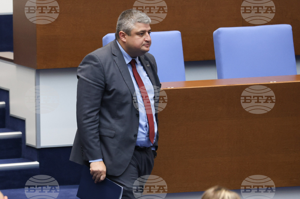 Парламент - заседание