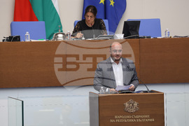 Парламент - заседание