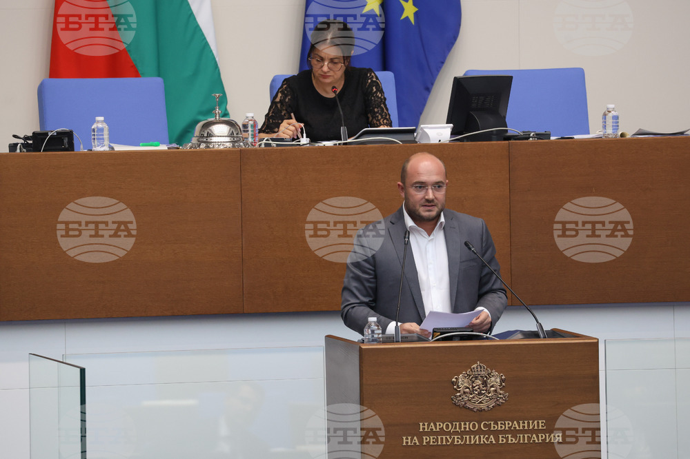 Парламент - заседание