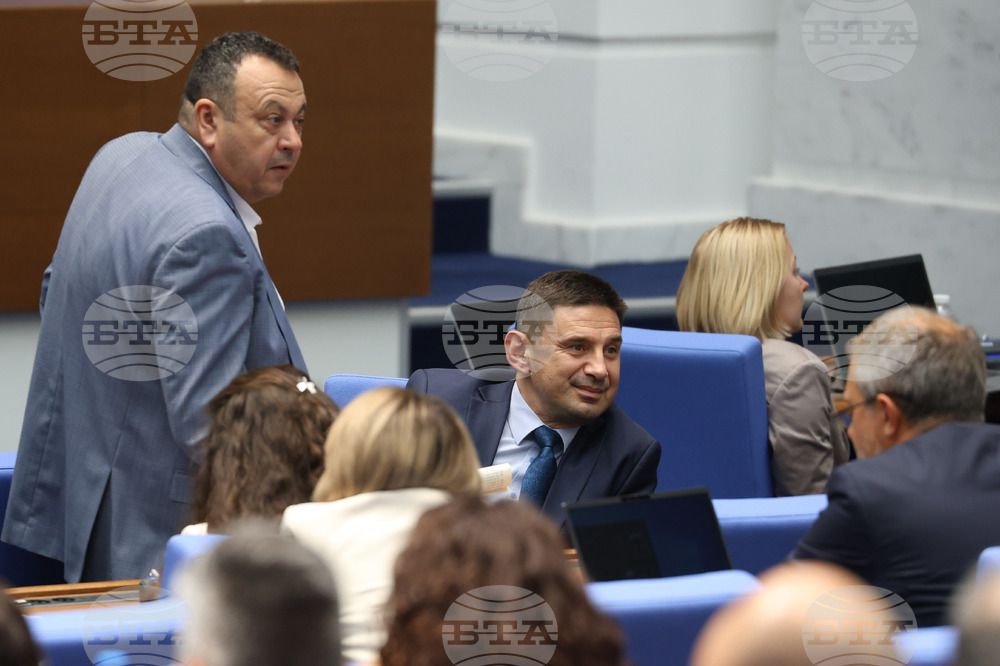 Парламент - заседание