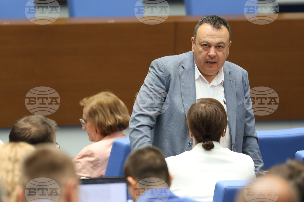 Парламент - заседание