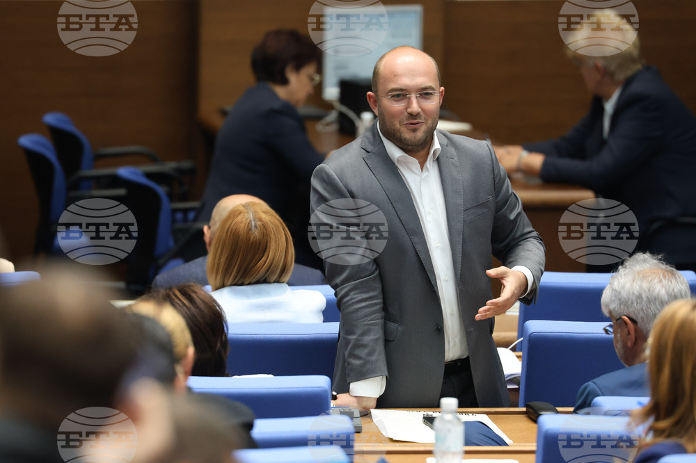 Парламент - заседание