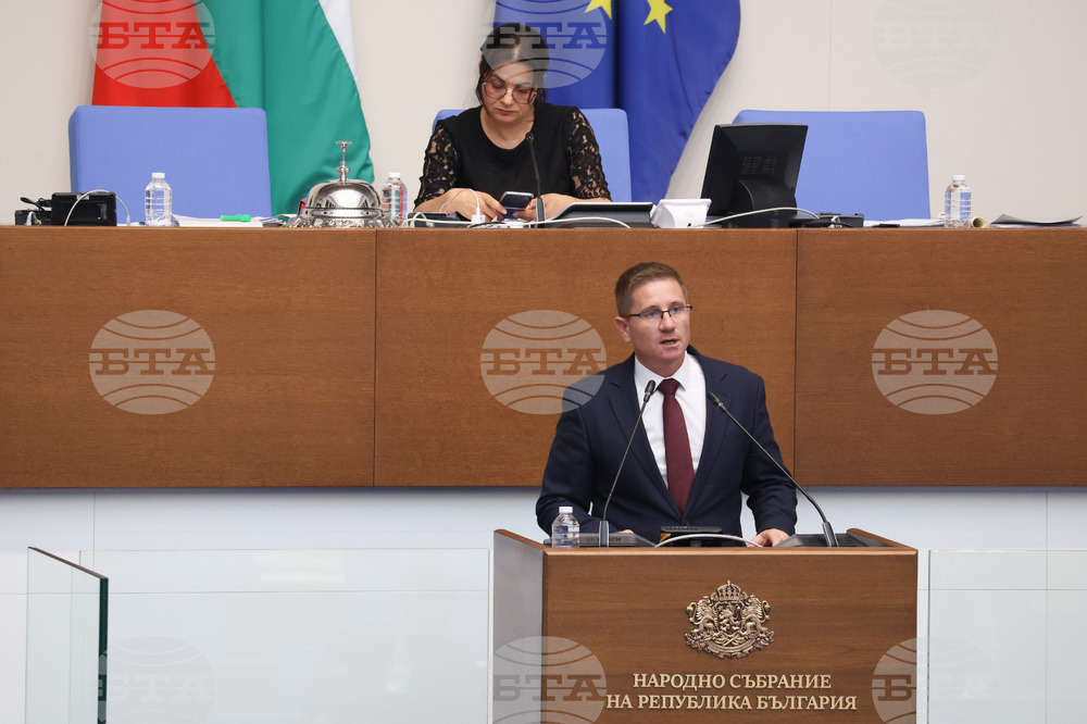 Парламент - заседание