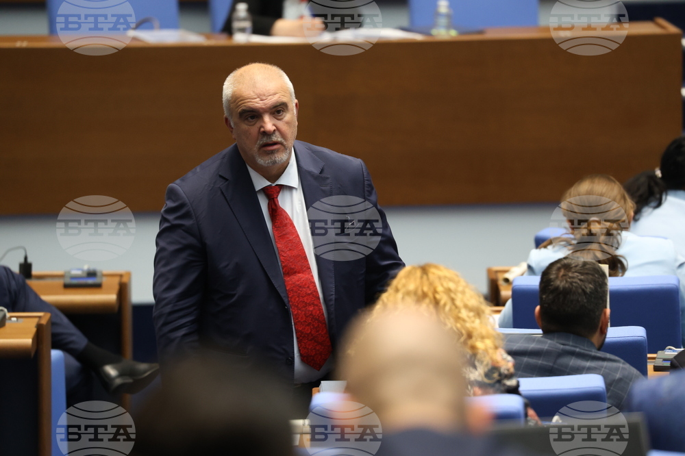 Парламент - заседание