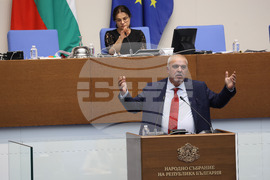 Парламент - заседание