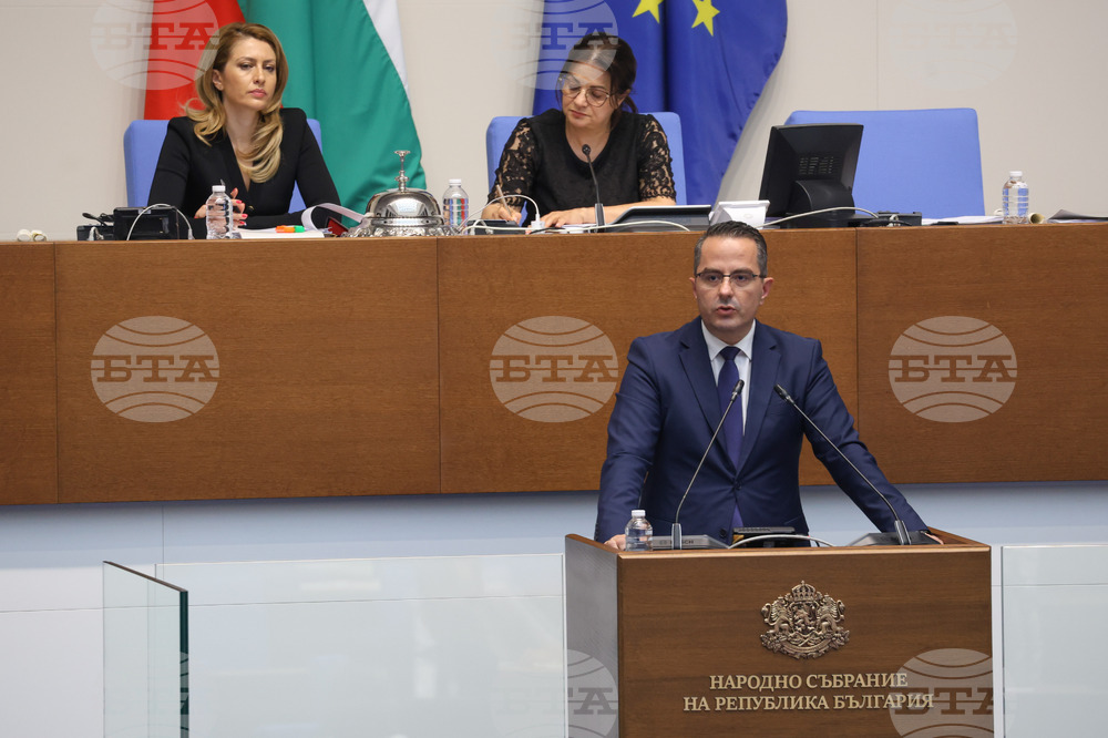 Парламент - заседание