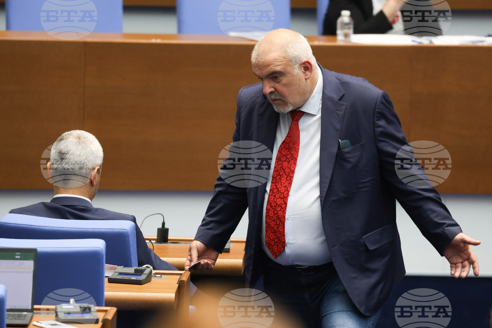 Парламент - заседание