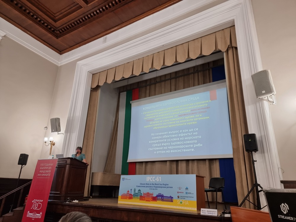 National Scientific Conference on Climate Risks in Black Sea Region Ends in Sofia