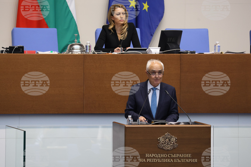 Парламент - заседание