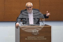 Парламент - заседание