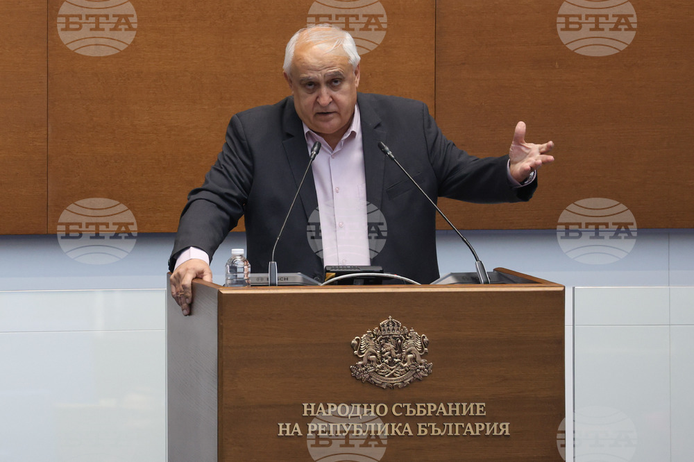 Парламент - заседание