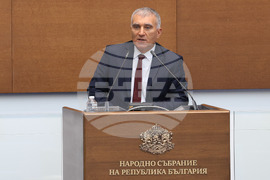 Парламент - заседание