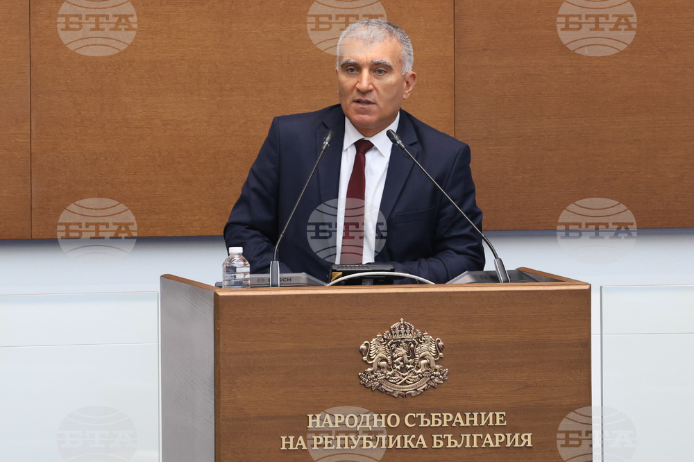 Парламент - заседание