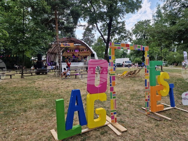 Самоков - Лагос фест - откриване