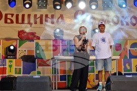 Самоков - Лагос фест - откриване