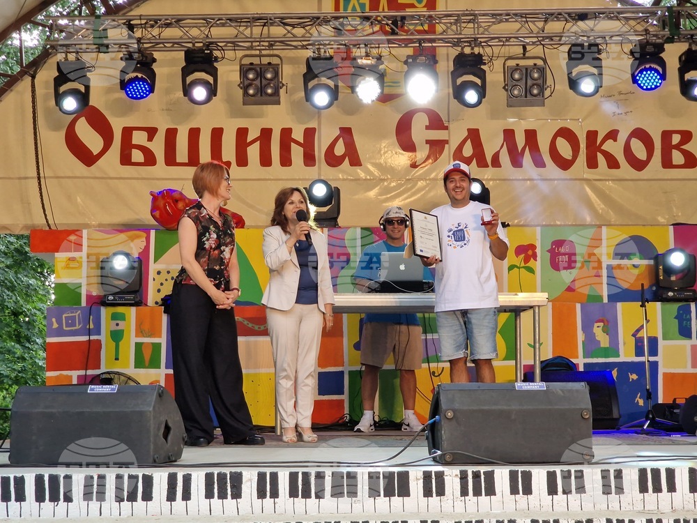 Самоков - Лагос фест - откриване