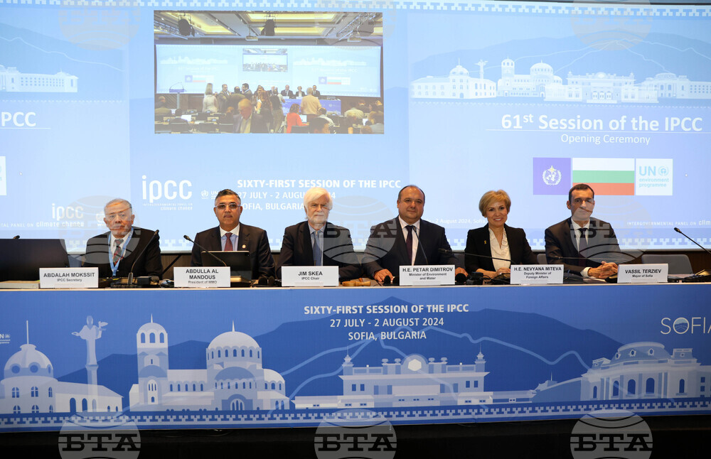 61-ва сесия на Междуправителствения панел по изменение на климата (IPCC) към ООН