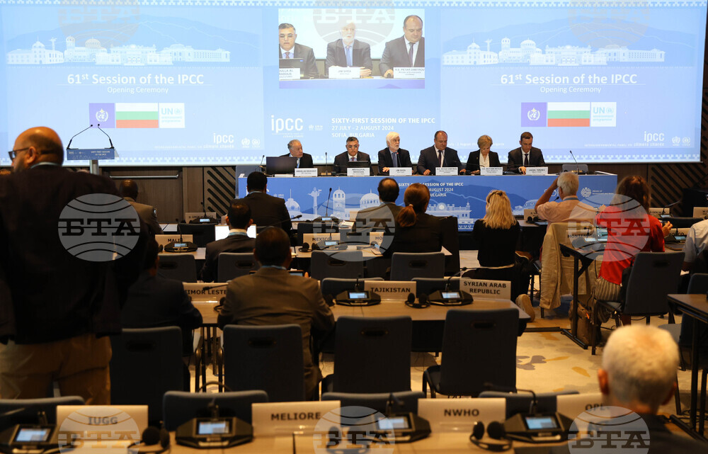 61-ва сесия на Междуправителствения панел по изменение на климата (IPCC) към ООН