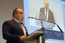 61-ва сесия на Междуправителствения панел по изменение на климата (IPCC) към ООН