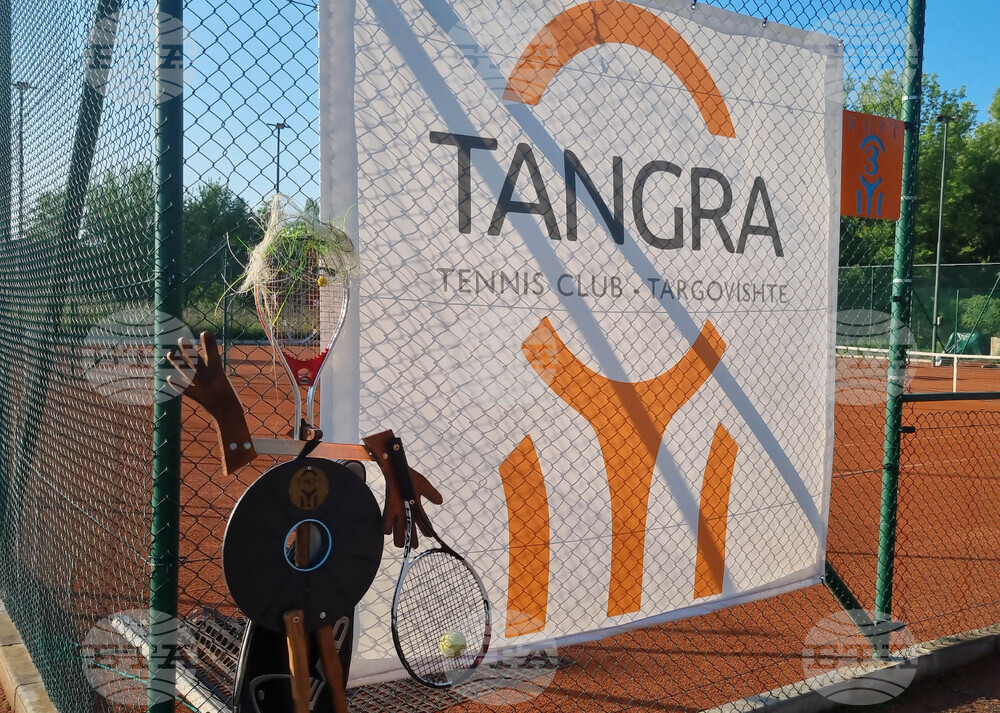 Търговище - тенис на корт за деца и любители