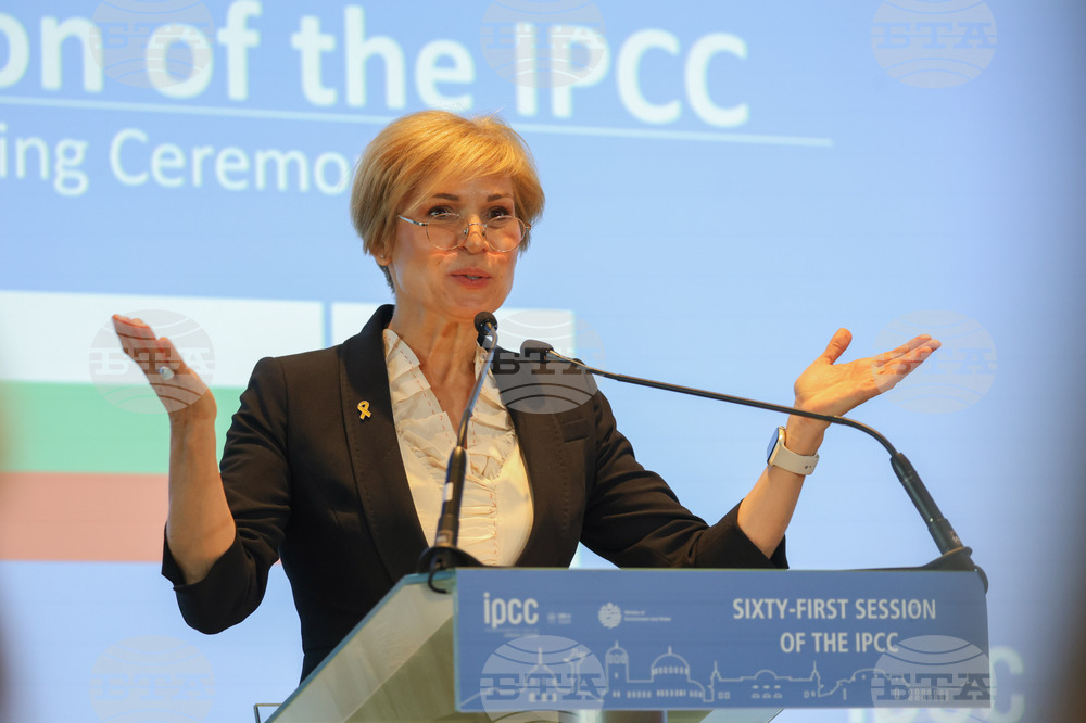 61-ва сесия на Междуправителствения панел по изменение на климата (IPCC) към ООН