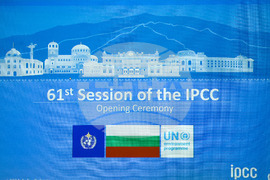61-ва сесия на Междуправителствения панел по изменение на климата (IPCC) към ООН