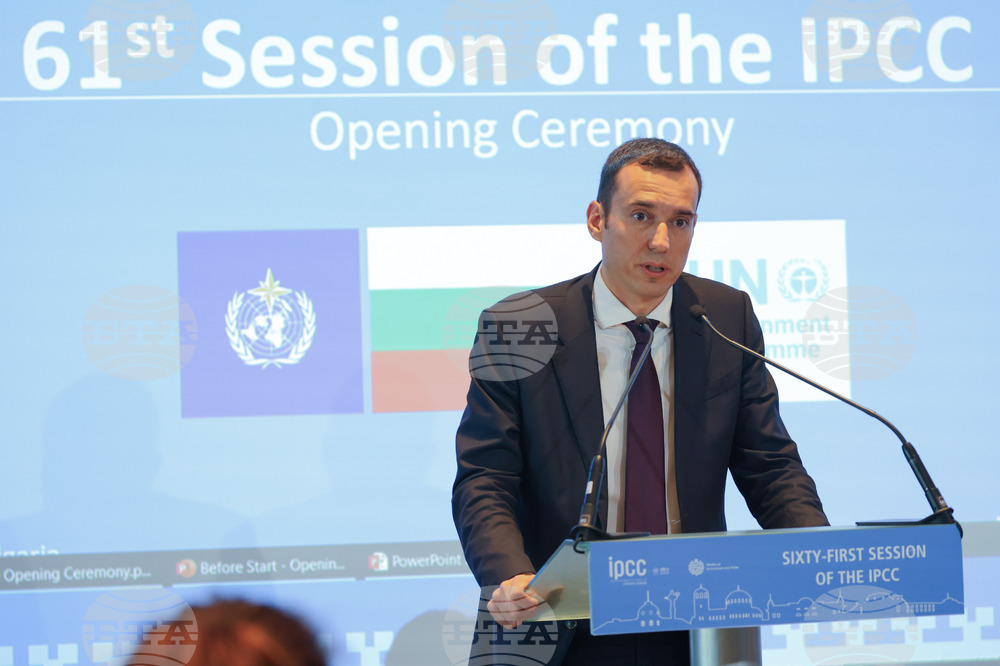 61-ва сесия на Междуправителствения панел по изменение на климата (IPCC) към ООН