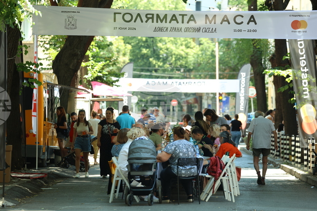 „Голямата маса - донеси храна, опознай съседа“ - инициатива