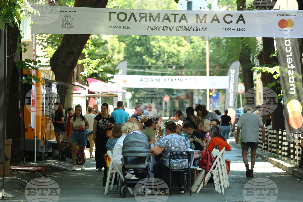 „Голямата маса - донеси храна, опознай съседа“ - инициатива