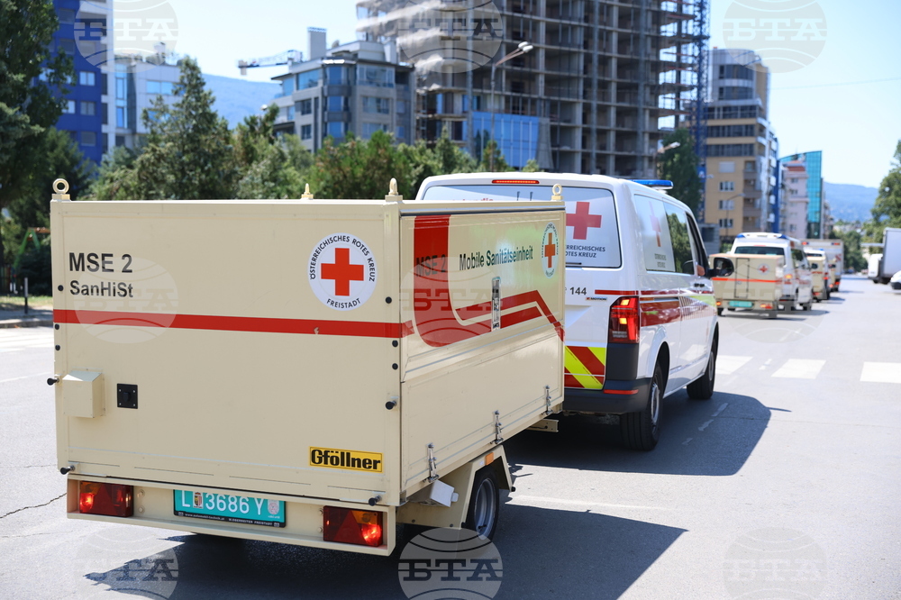 Австрийски Червен кръст - БЧК - дарение